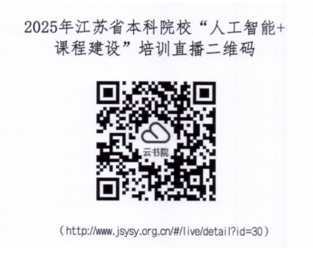 视频二维码.png