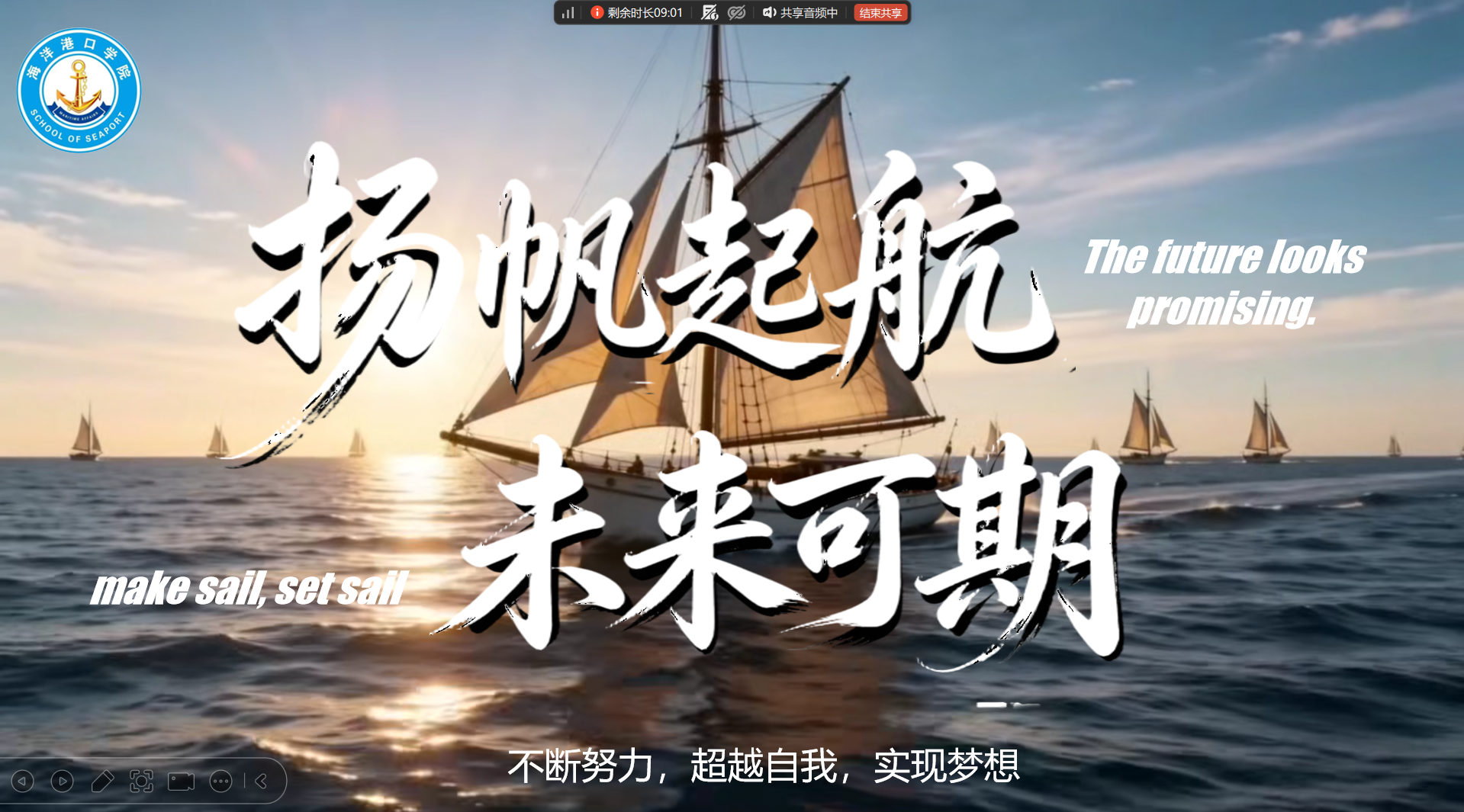 就业指导讲座.png